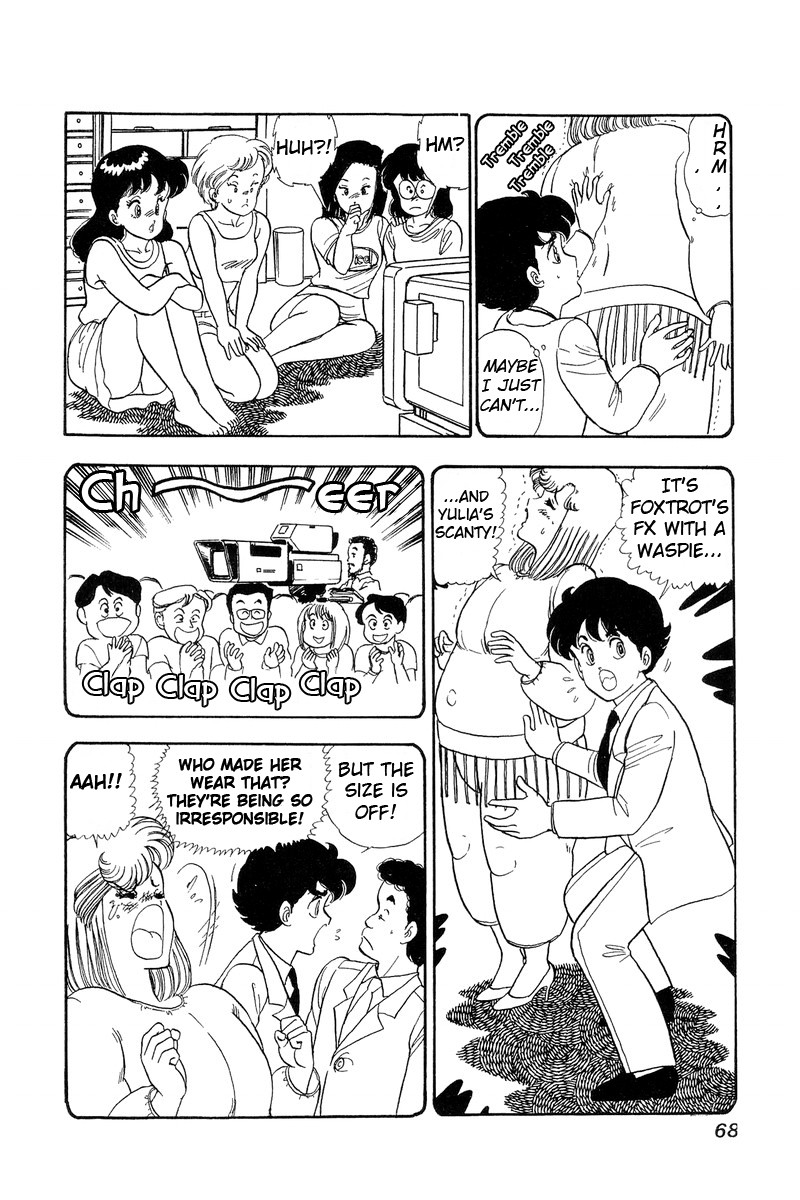 Amai Seikatsu Chapter 56 Page 14