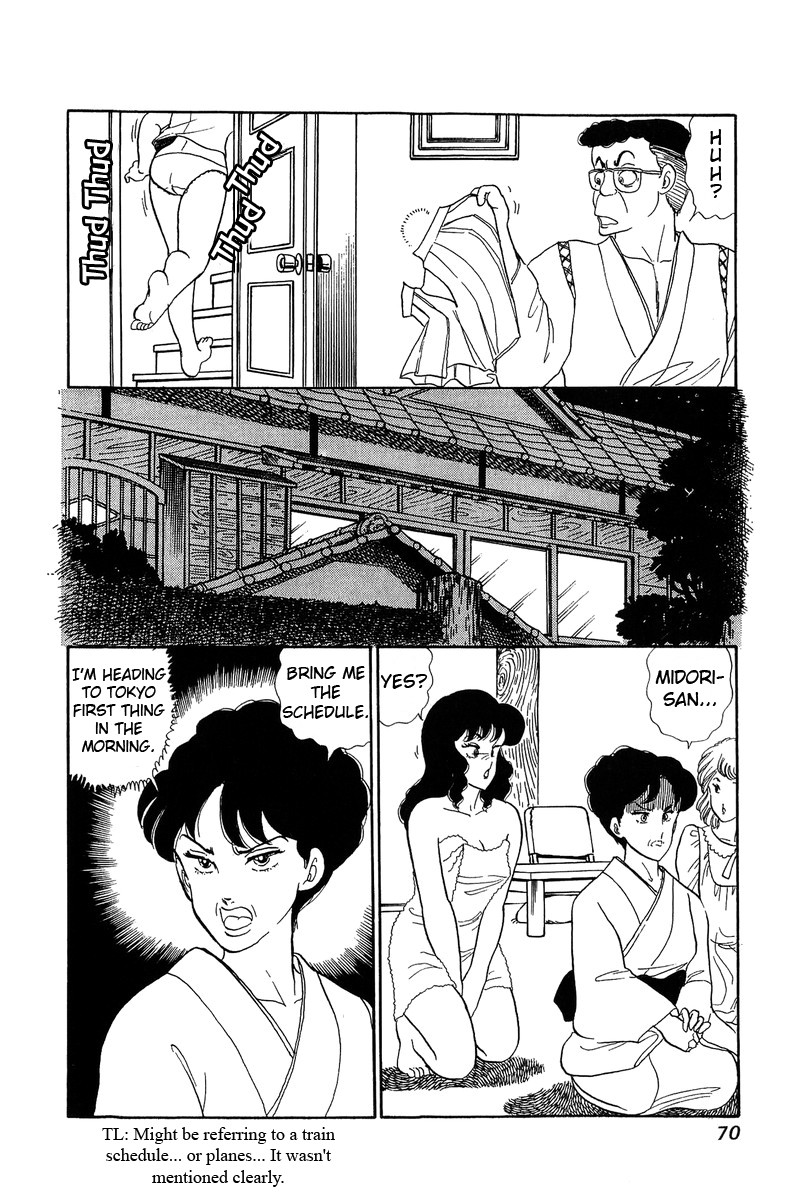 Amai Seikatsu Chapter 56 Page 16