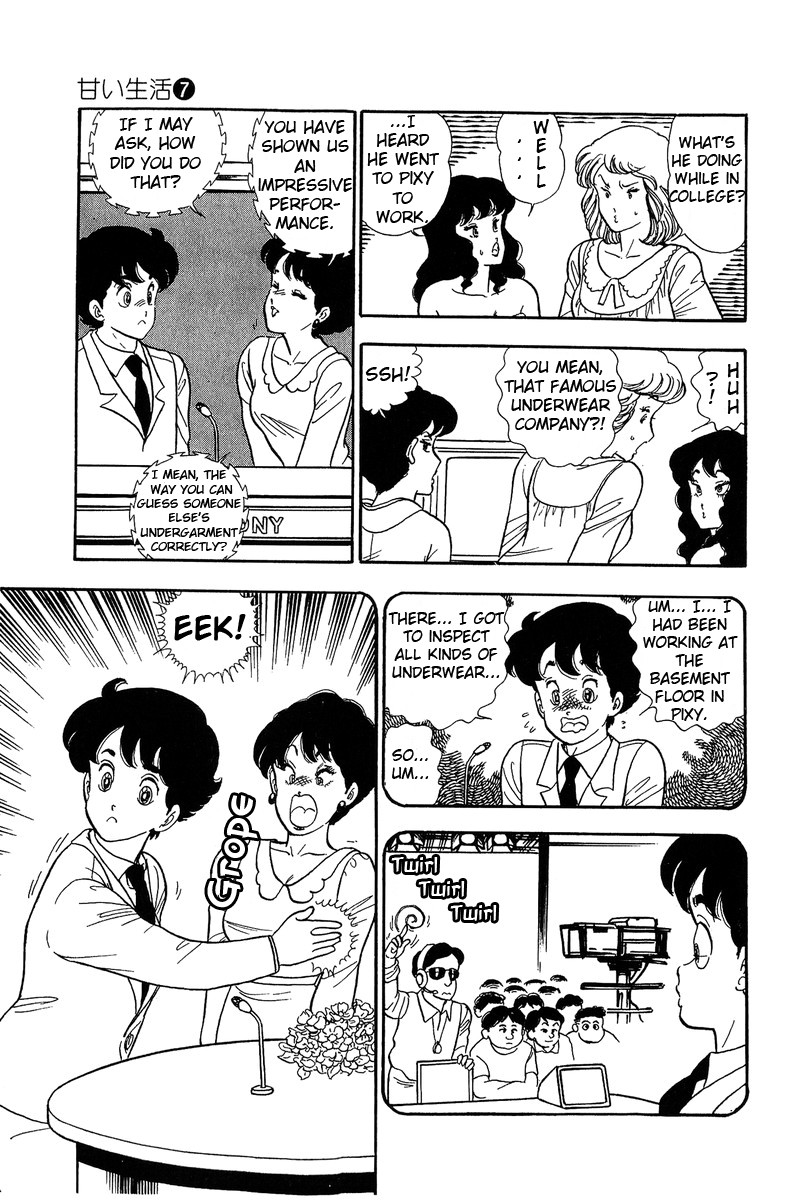Amai Seikatsu Chapter 56 Page 3