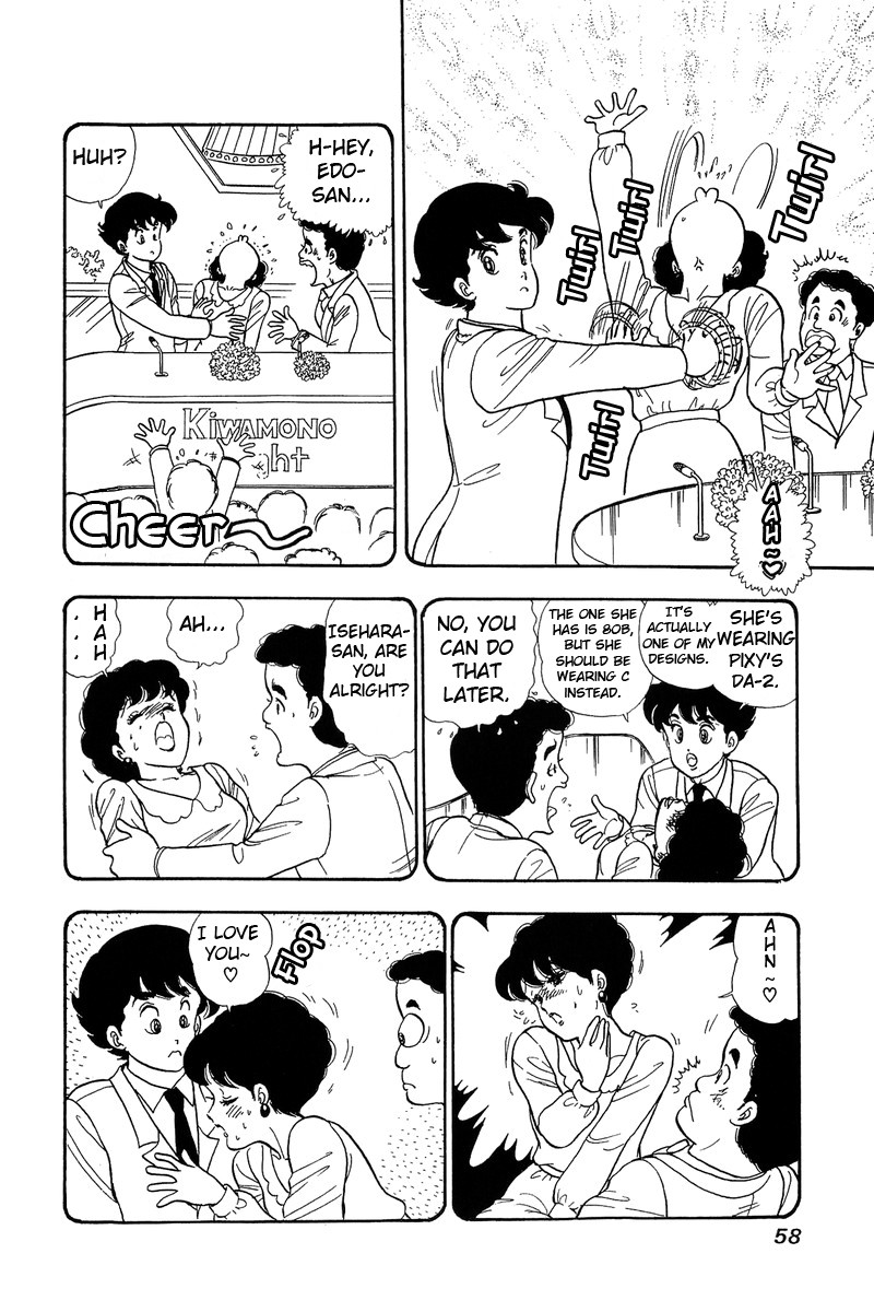 Amai Seikatsu Chapter 56 Page 4