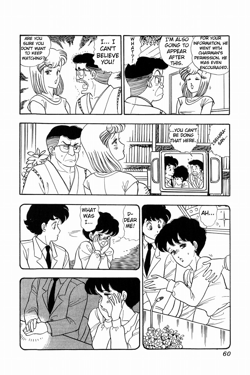 Amai Seikatsu Chapter 56 Page 6