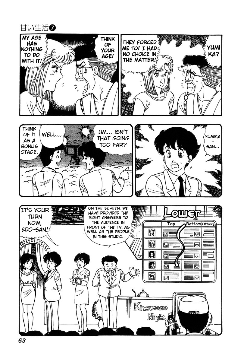 Amai Seikatsu Chapter 56 Page 9