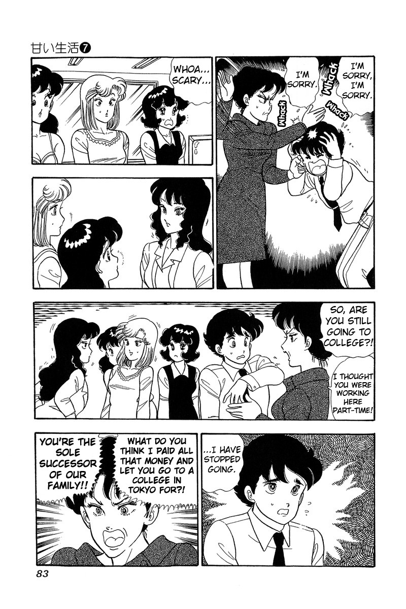 Amai Seikatsu Chapter 57 Page 13