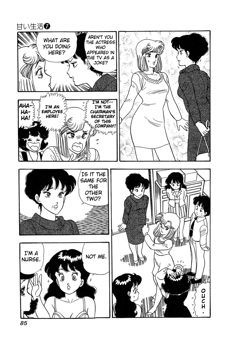 Amai Seikatsu Chapter 57 Page 15
