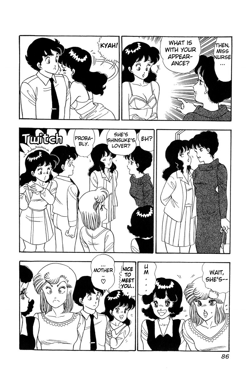 Amai Seikatsu Chapter 57 Page 16