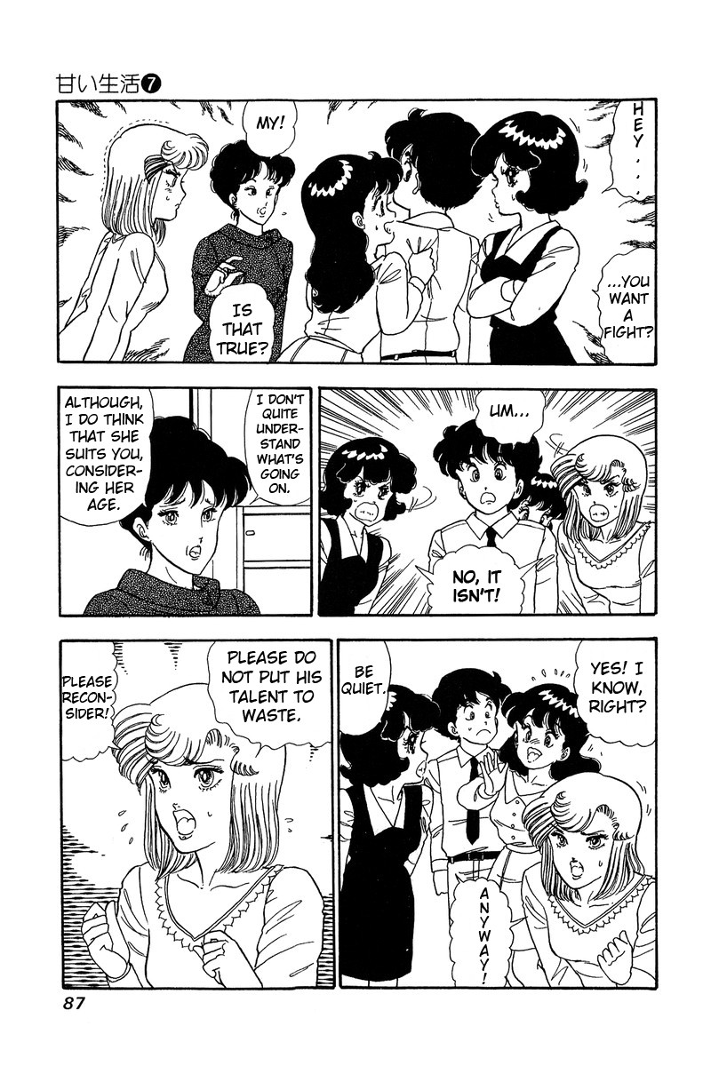 Amai Seikatsu Chapter 57 Page 17