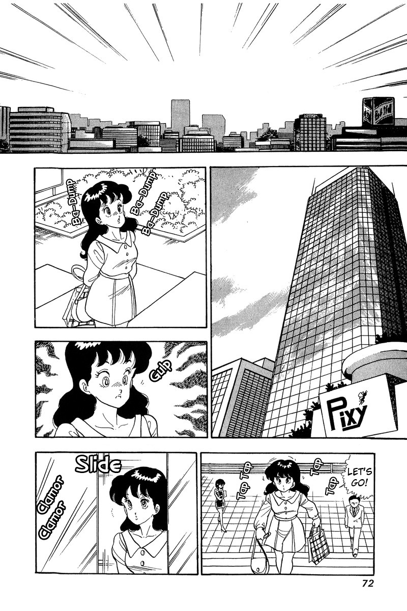Amai Seikatsu Chapter 57 Page 2