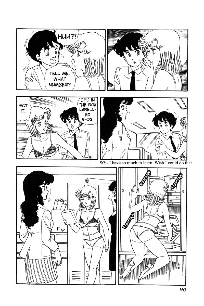 Amai Seikatsu Chapter 57 Page 20