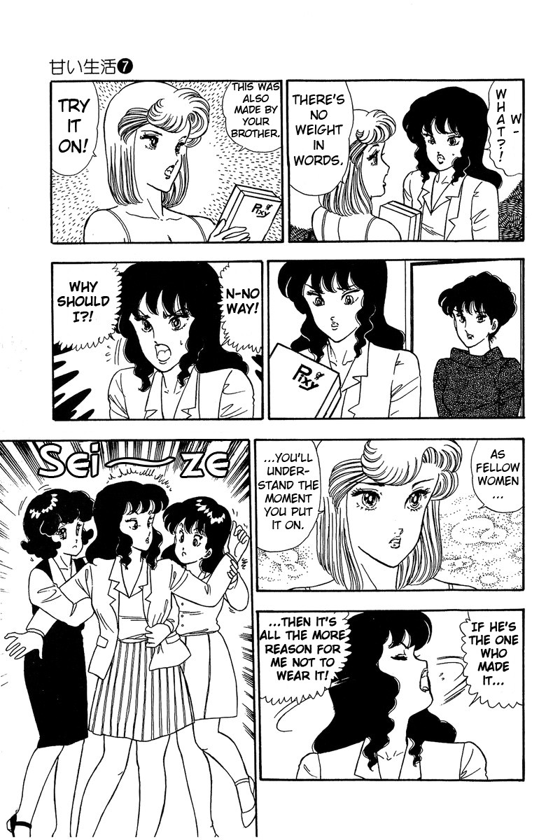 Amai Seikatsu Chapter 57 Page 21