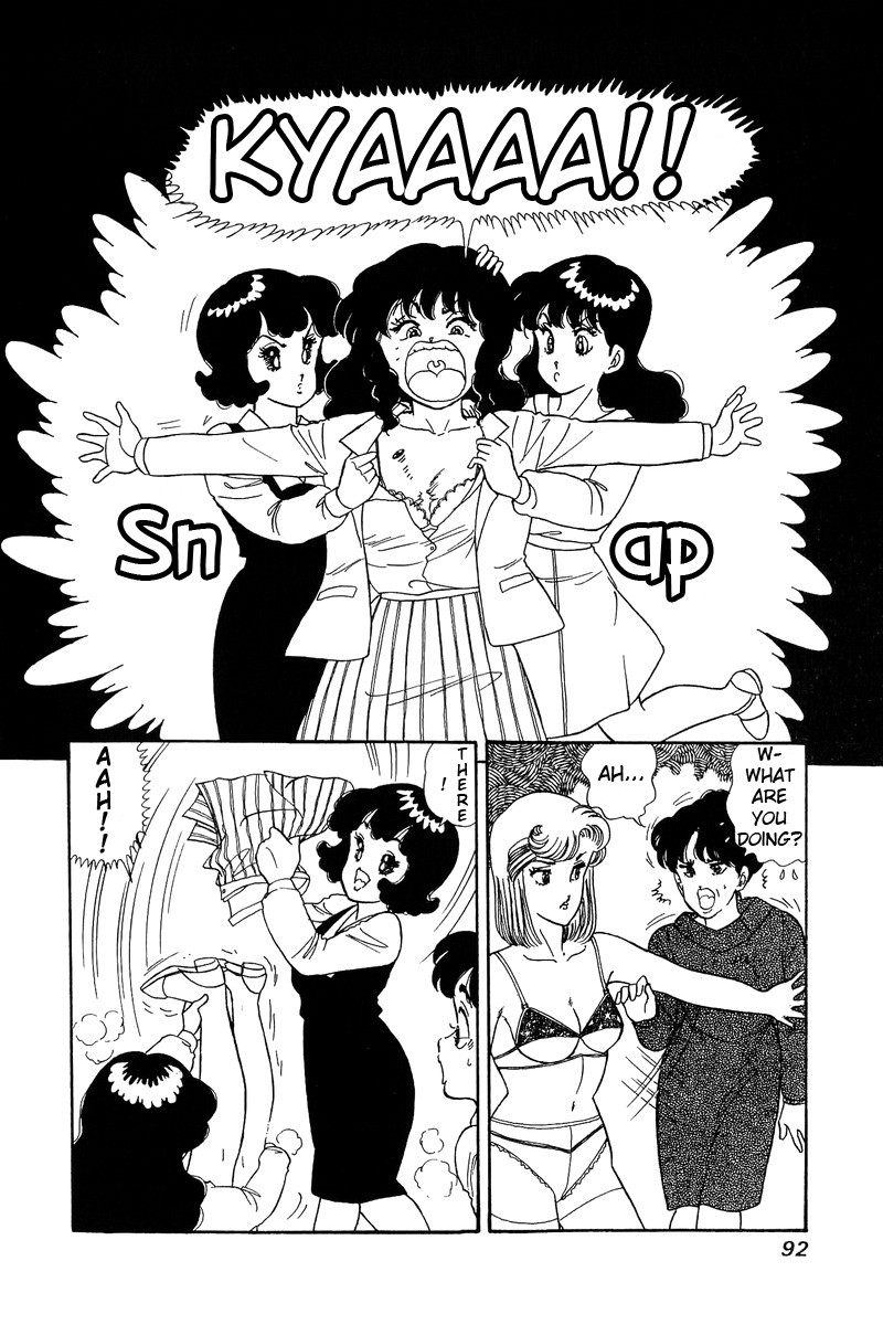 Amai Seikatsu Chapter 57 Page 22