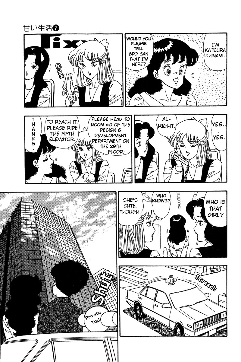 Amai Seikatsu Chapter 57 Page 5