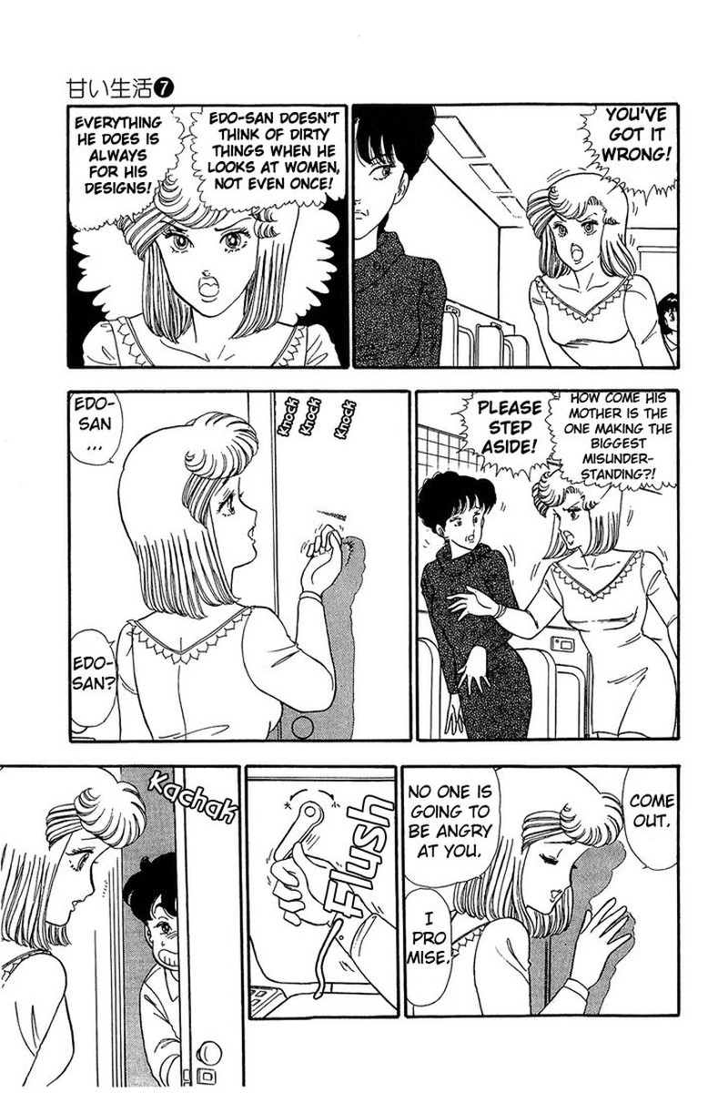 Amai Seikatsu Chapter 58 Page 10