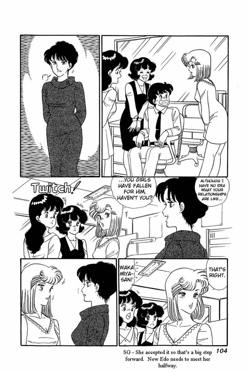 Amai Seikatsu Chapter 58 Page 11