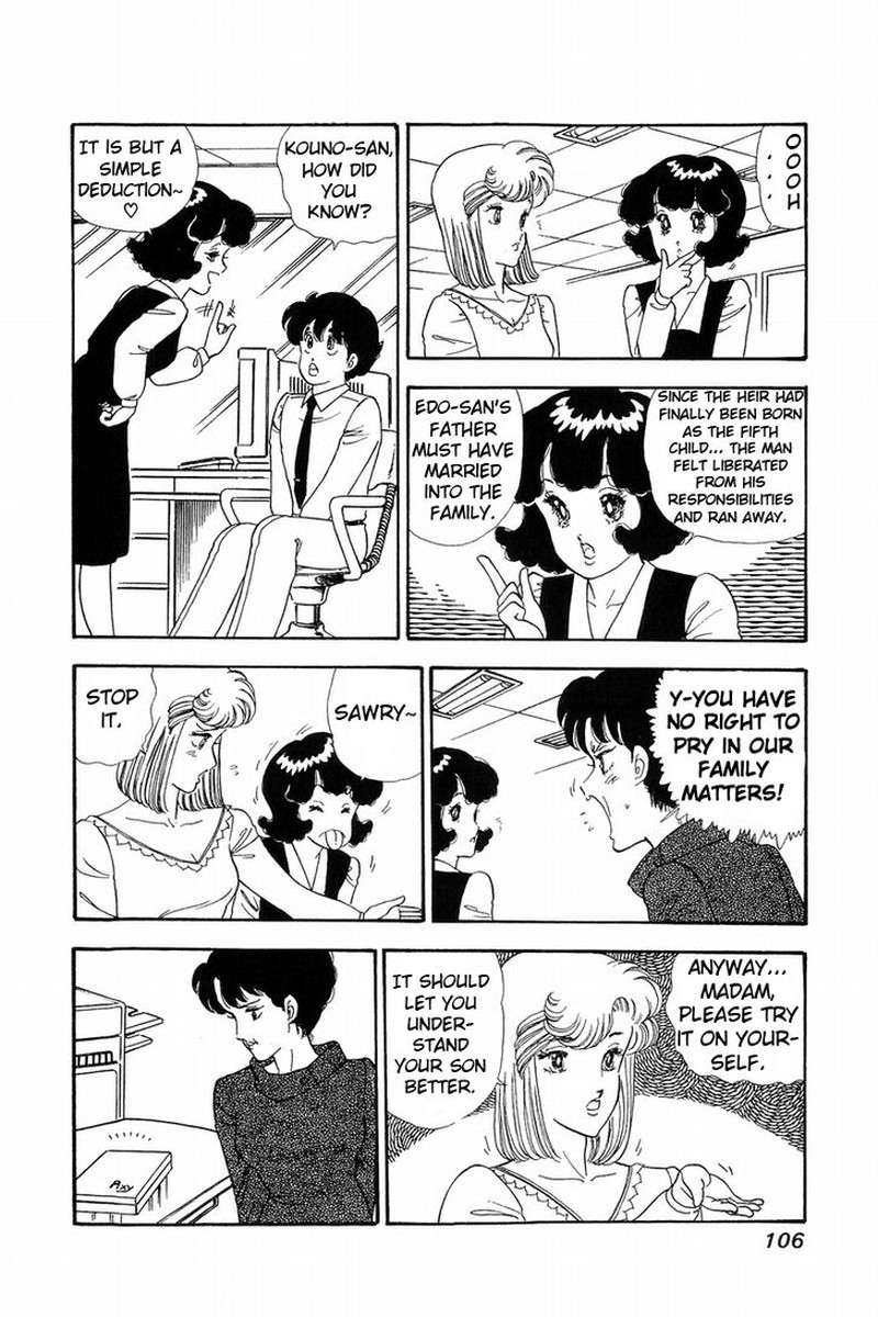 Amai Seikatsu Chapter 58 Page 13