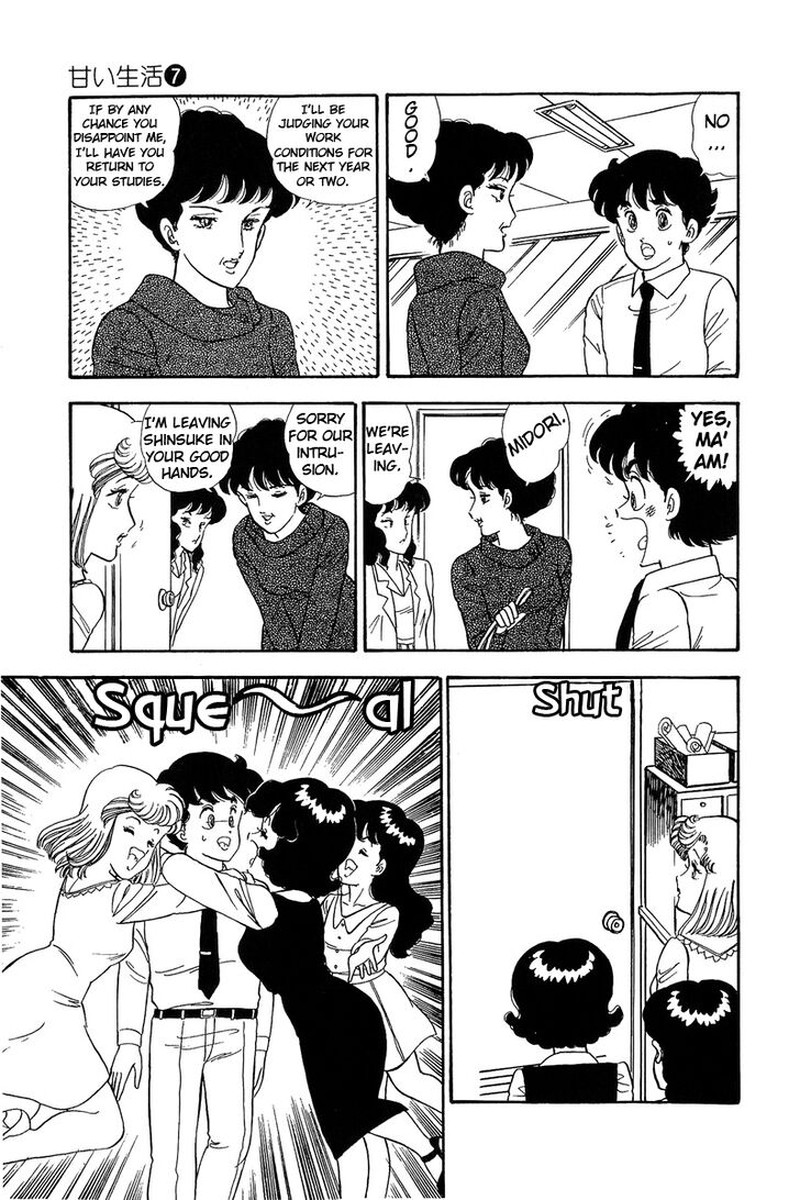 Amai Seikatsu Chapter 58 Page 22
