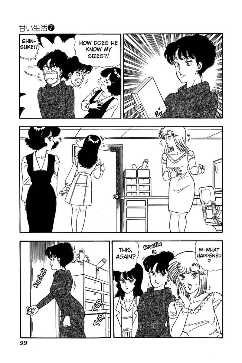 Amai Seikatsu Chapter 58 Page 6