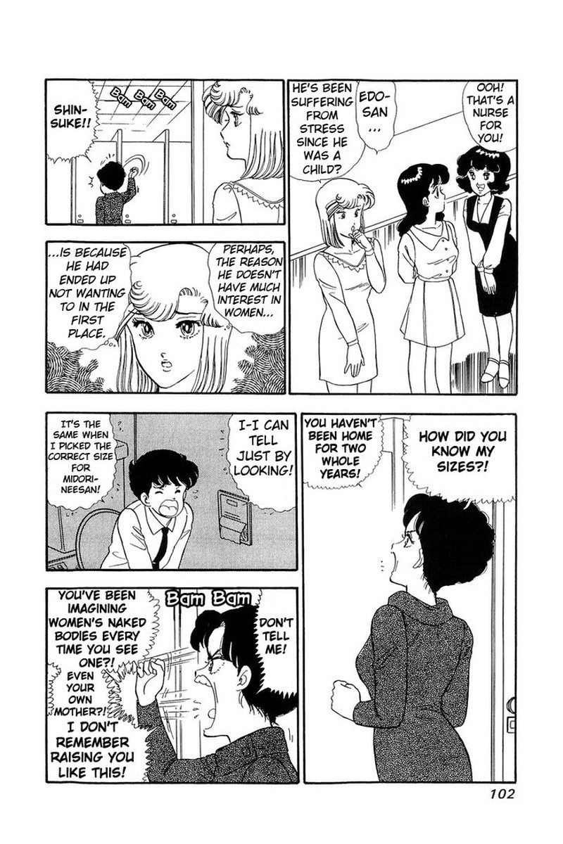 Amai Seikatsu Chapter 58 Page 9