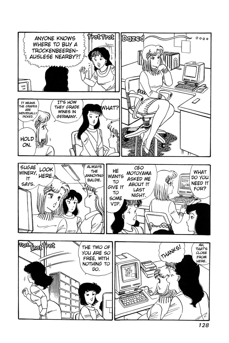 Amai Seikatsu Chapter 59 Page 12
