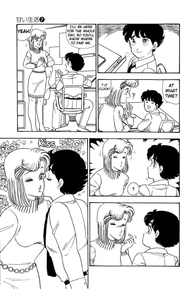 Amai Seikatsu Chapter 59 Page 15