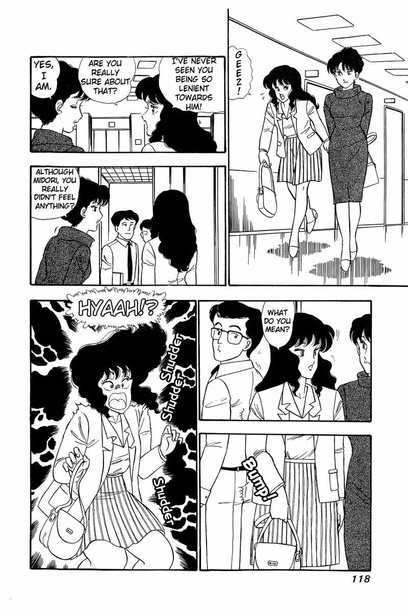 Amai Seikatsu Chapter 59 Page 2