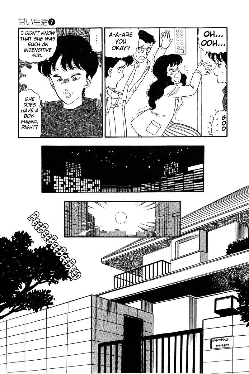 Amai Seikatsu Chapter 59 Page 3