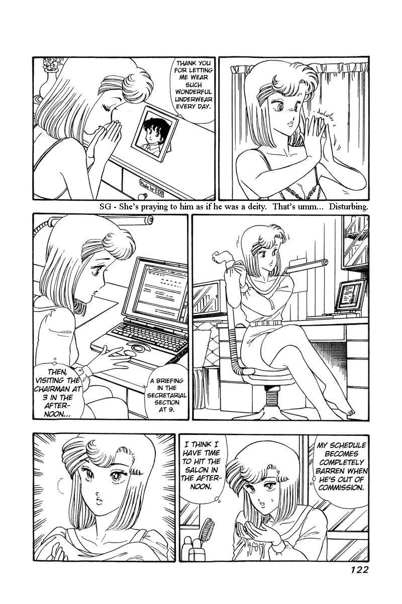 Amai Seikatsu Chapter 59 Page 6