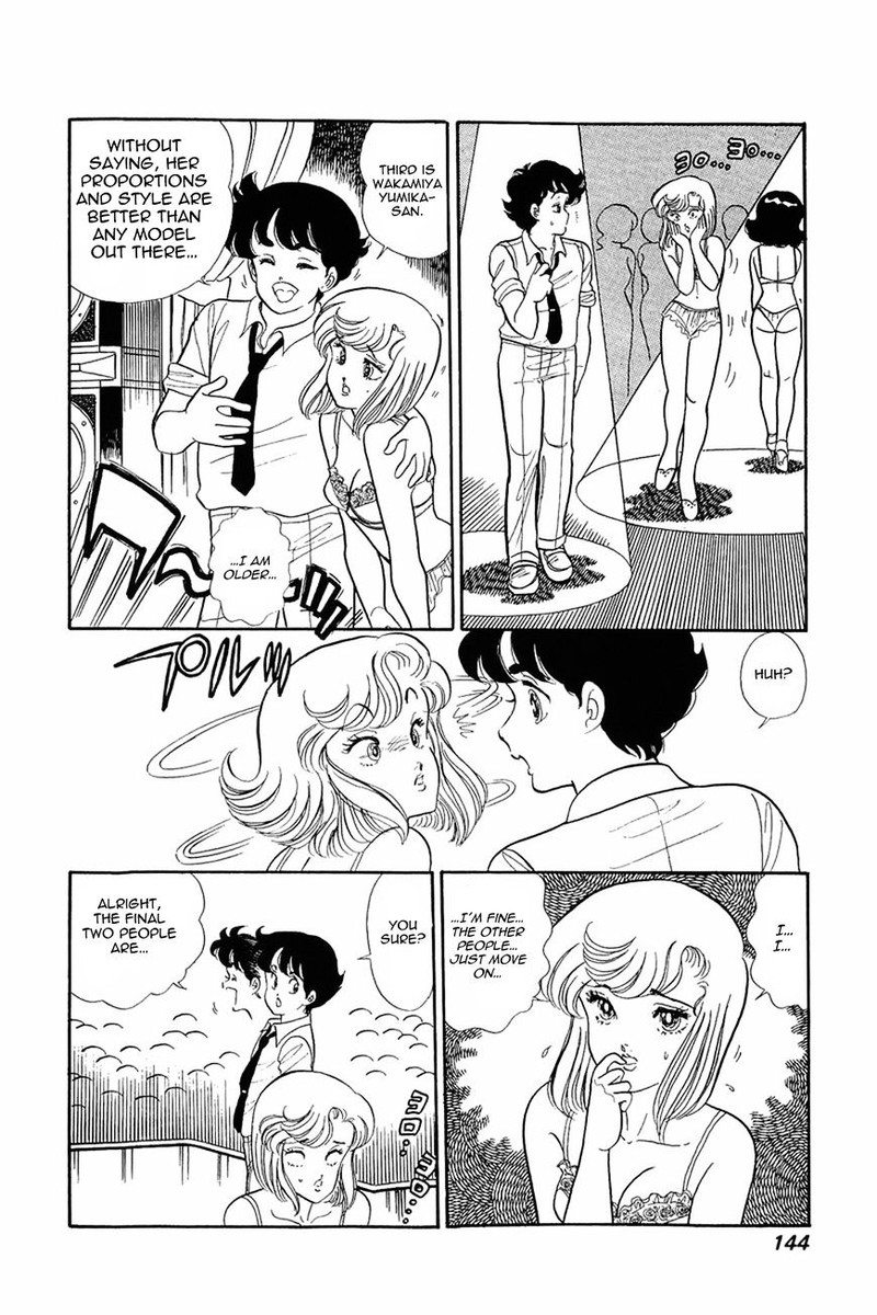 Amai Seikatsu Chapter 6 Page 11