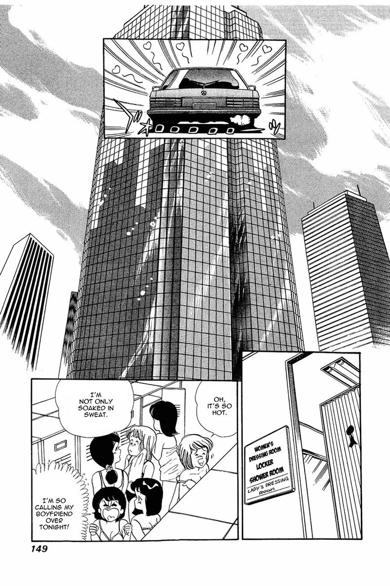 Amai Seikatsu Chapter 6 Page 16