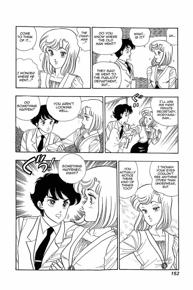 Amai Seikatsu Chapter 6 Page 19