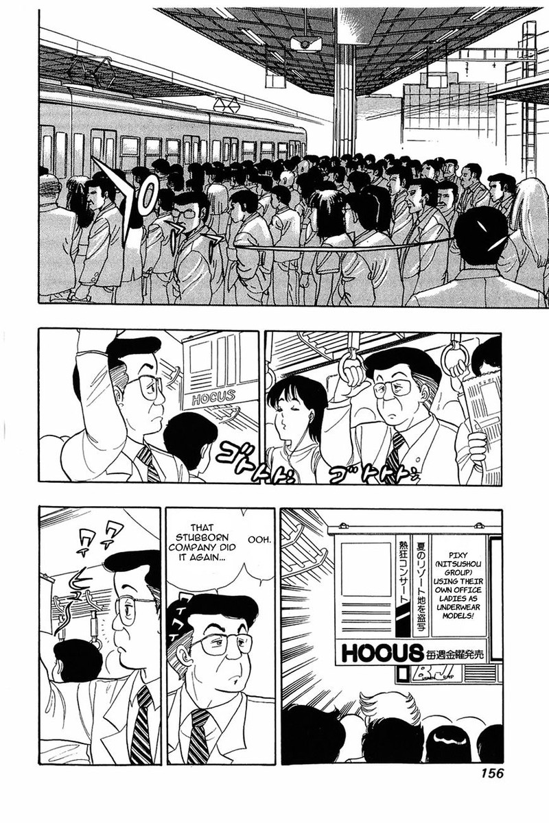 Amai Seikatsu Chapter 6 Page 23