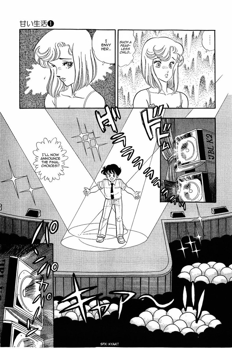 Amai Seikatsu Chapter 6 Page 4