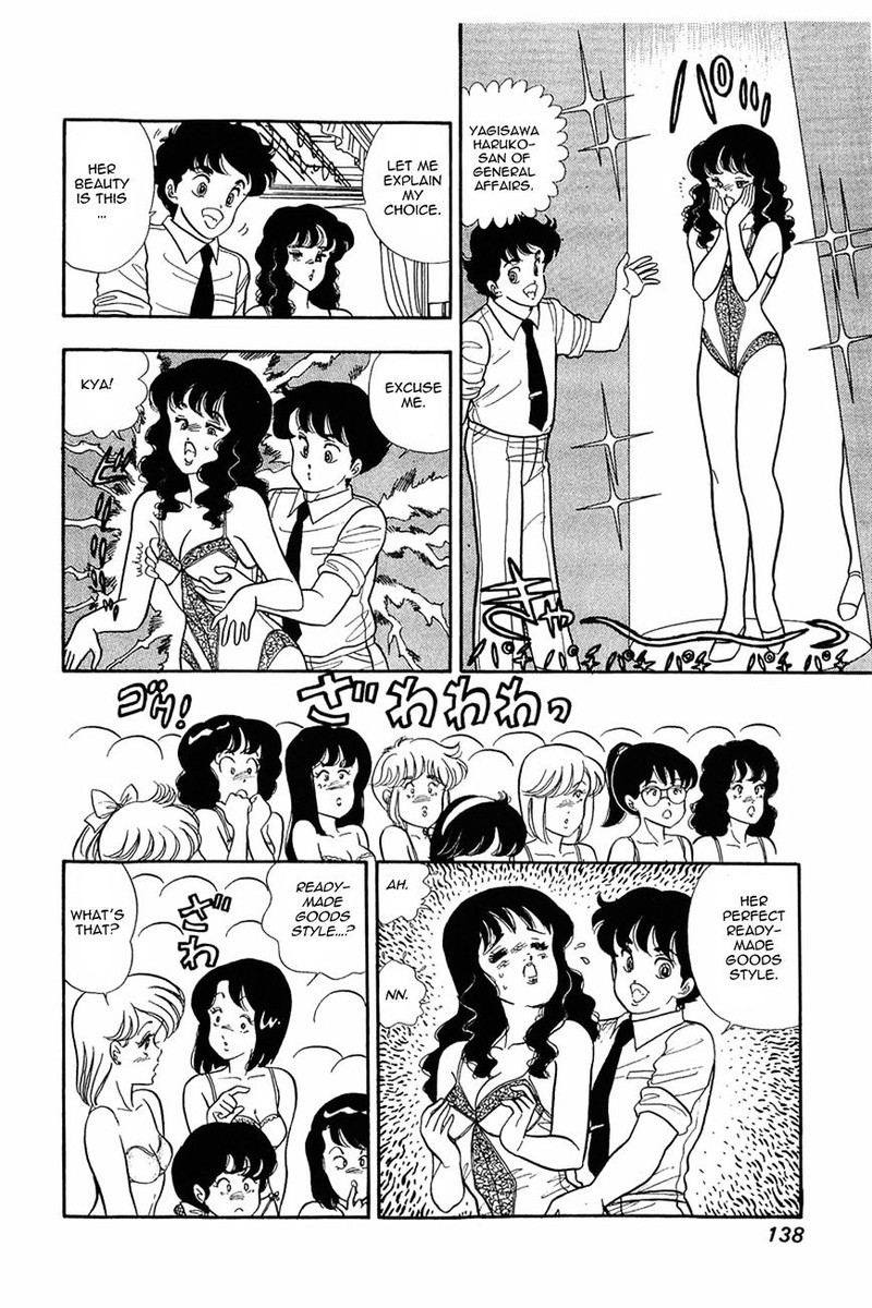 Amai Seikatsu Chapter 6 Page 5