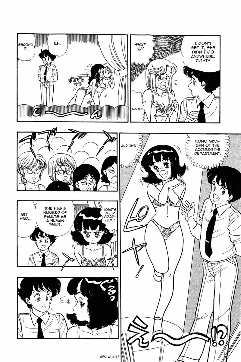 Amai Seikatsu Chapter 6 Page 7
