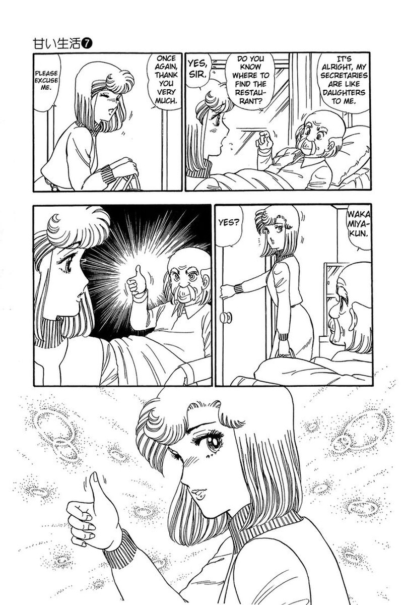 Amai Seikatsu Chapter 60 Page 11