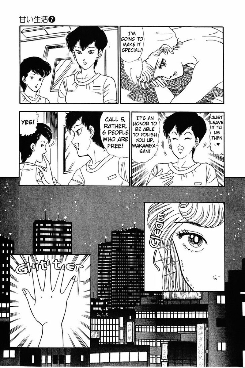 Amai Seikatsu Chapter 60 Page 13