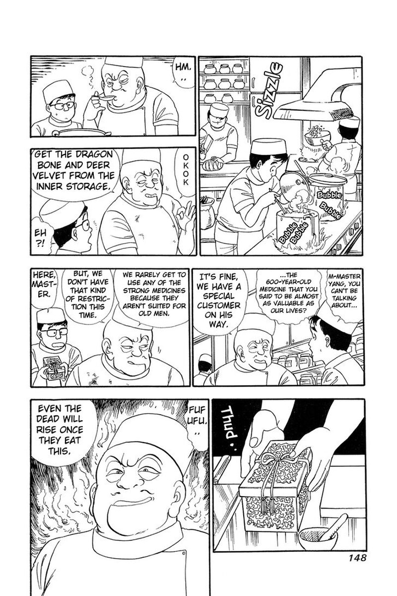 Amai Seikatsu Chapter 60 Page 16
