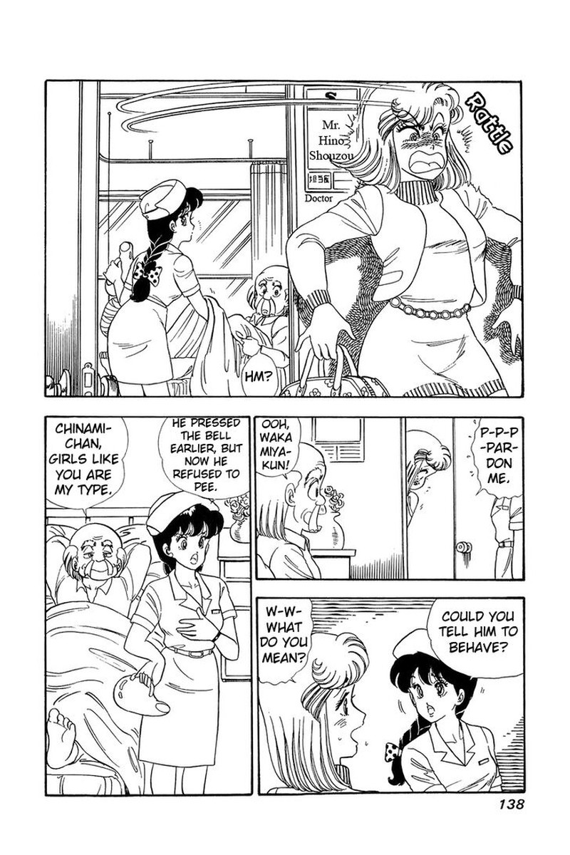 Amai Seikatsu Chapter 60 Page 6