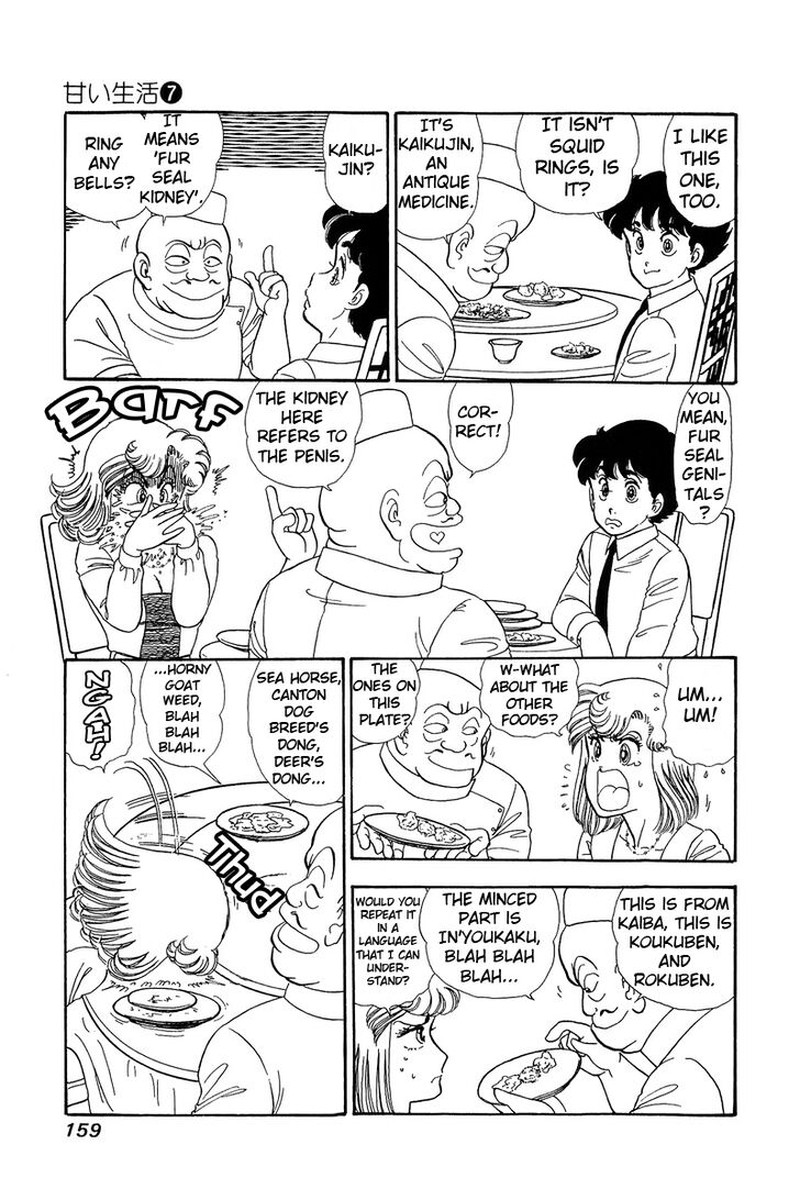 Amai Seikatsu Chapter 61 Page 11