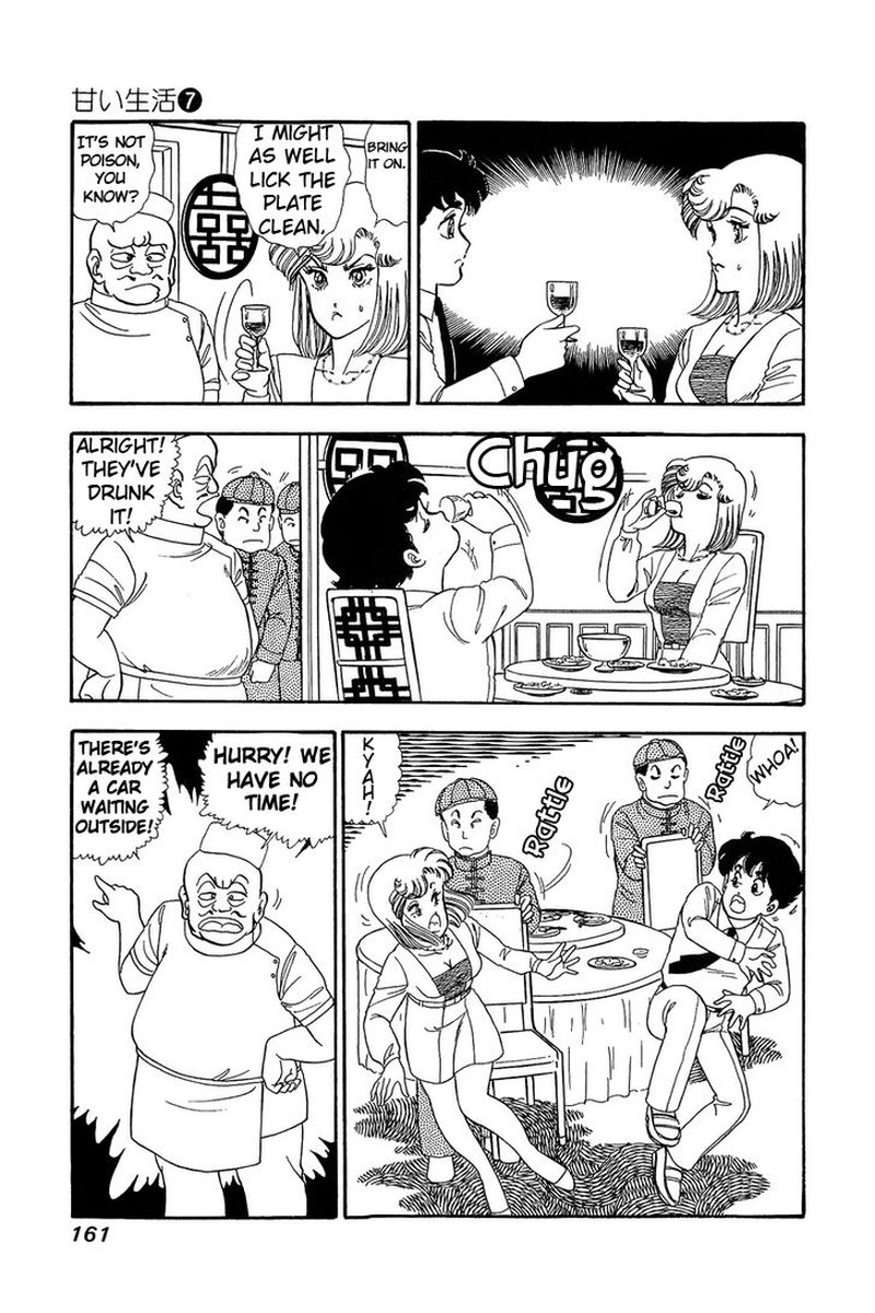 Amai Seikatsu Chapter 61 Page 13