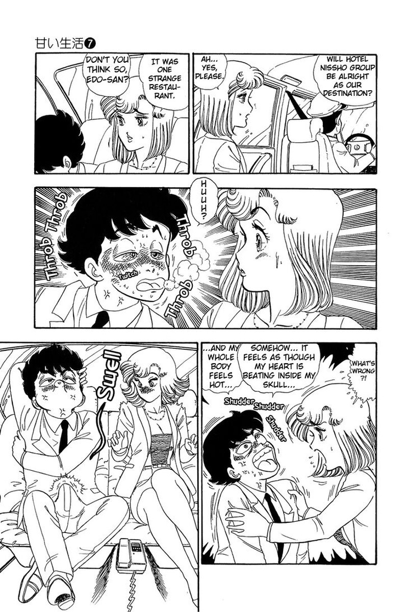 Amai Seikatsu Chapter 61 Page 15