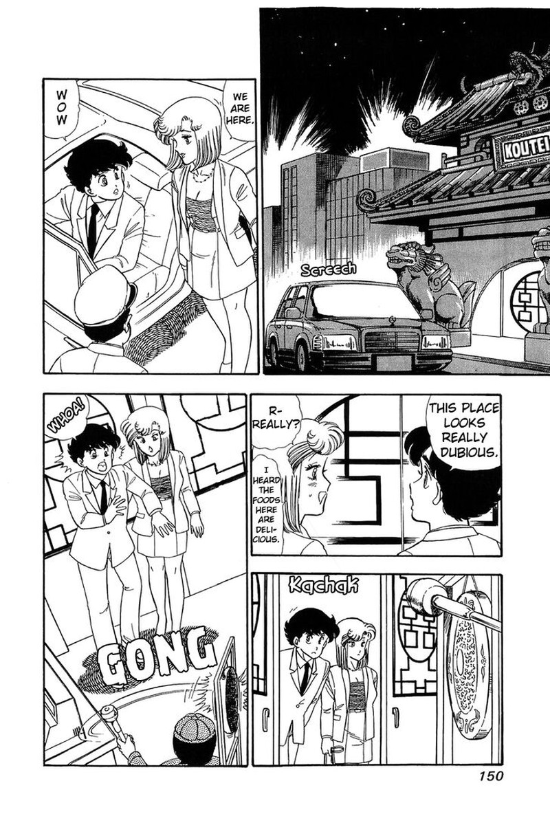 Amai Seikatsu Chapter 61 Page 2