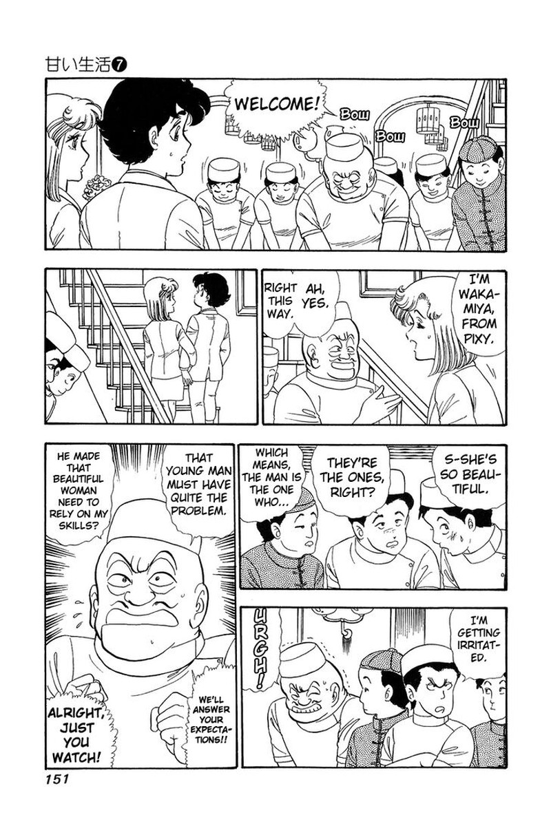 Amai Seikatsu Chapter 61 Page 3