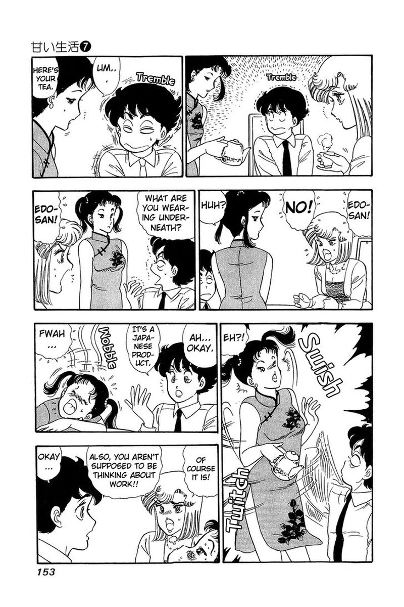 Amai Seikatsu Chapter 61 Page 5