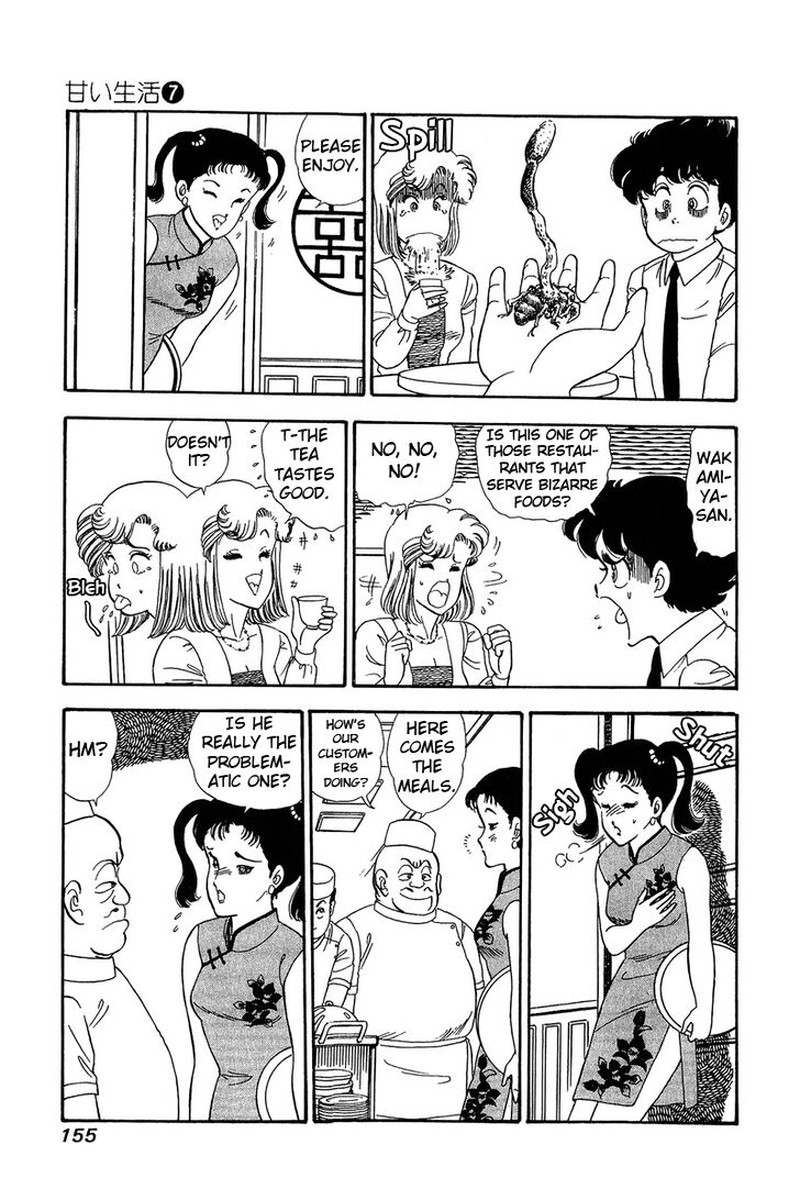 Amai Seikatsu Chapter 61 Page 7