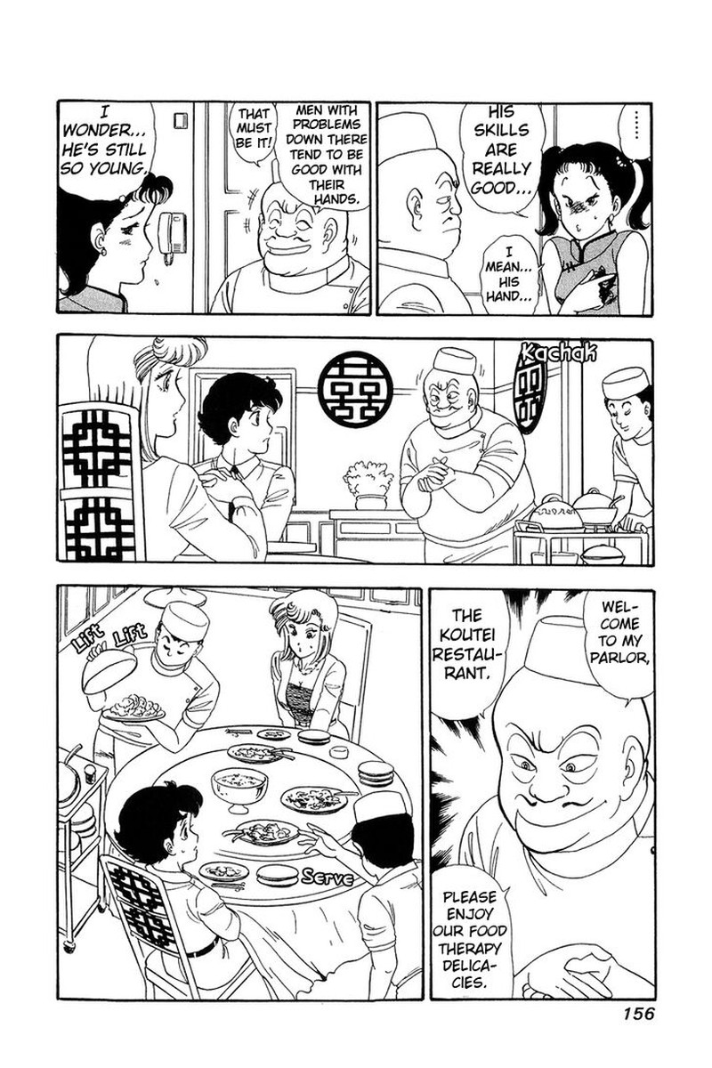 Amai Seikatsu Chapter 61 Page 8