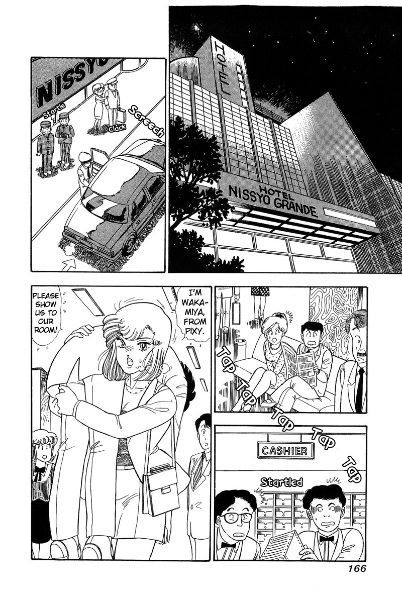 Amai Seikatsu Chapter 62 Page 2