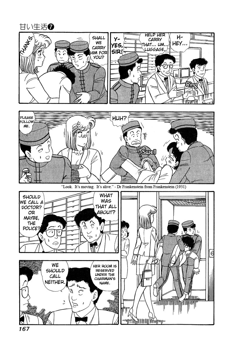 Amai Seikatsu Chapter 62 Page 3