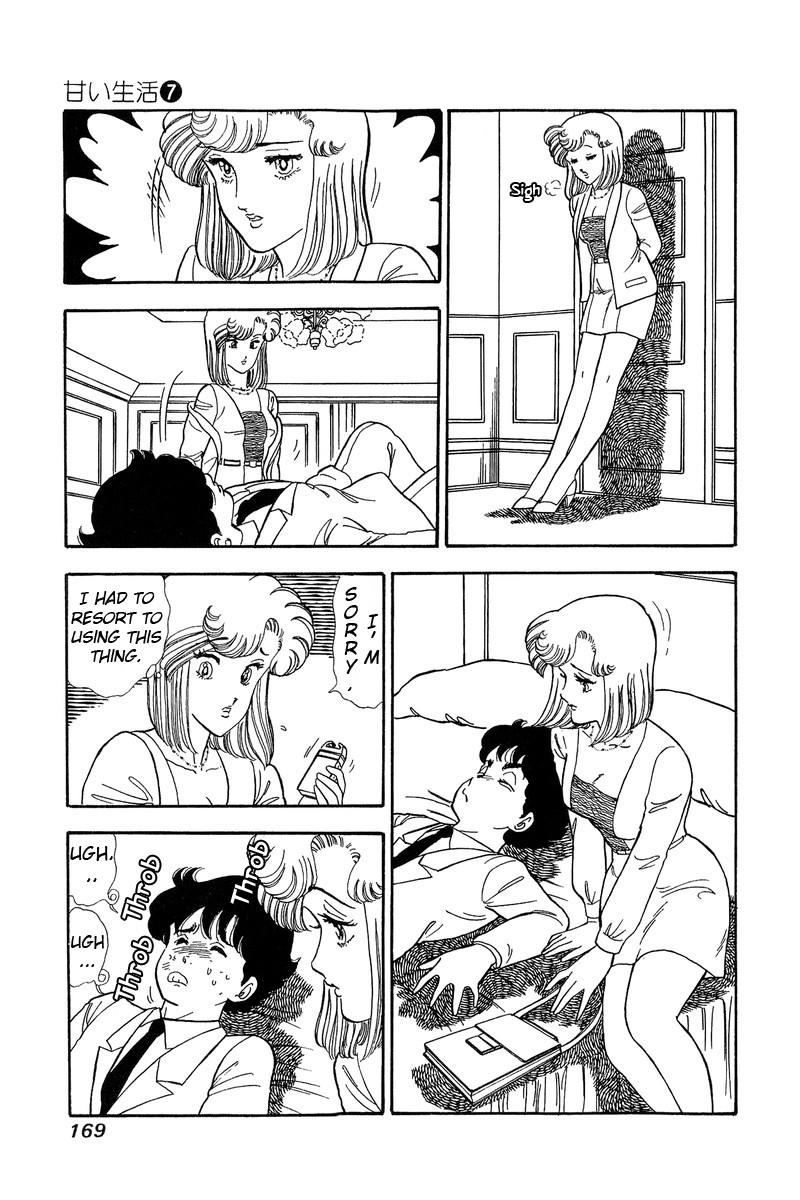 Amai Seikatsu Chapter 62 Page 5