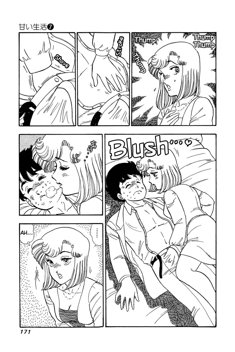 Amai Seikatsu Chapter 62 Page 7