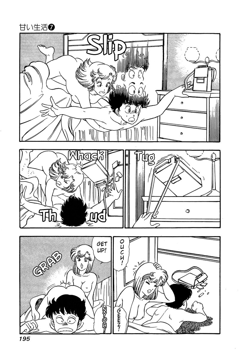 Amai Seikatsu Chapter 63 Page 15